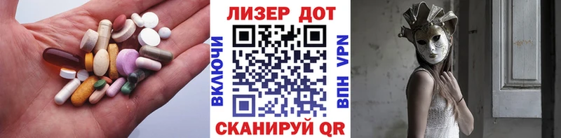 Лсд 25 экстази ecstasy  Мончегорск 