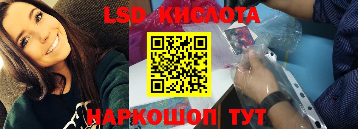 LSD-25 экстази ecstasy  Вход с VPN  LSD-25 экстази ecstasy  Мончегорск 