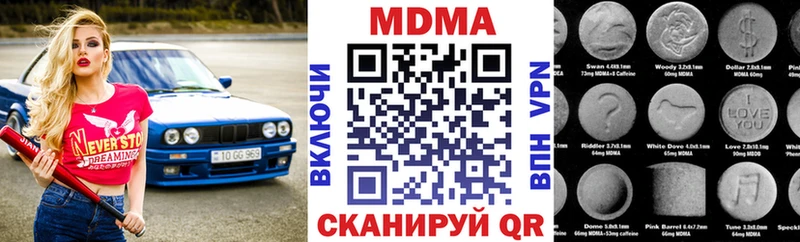 MDMA кристаллы  Мончегорск 