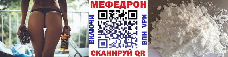 МЯУ-МЯУ мяу мяу  shop какой сайт  Мончегорск 