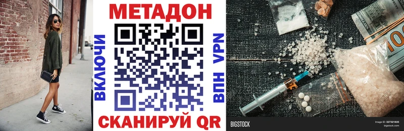 hydra зеркало  Мончегорск  Метадон кристалл 
