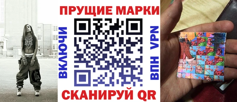 Наркотические марки 1,8мг  Мончегорск 