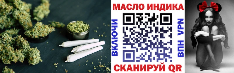 Дистиллят ТГК гашишное масло Мончегорск