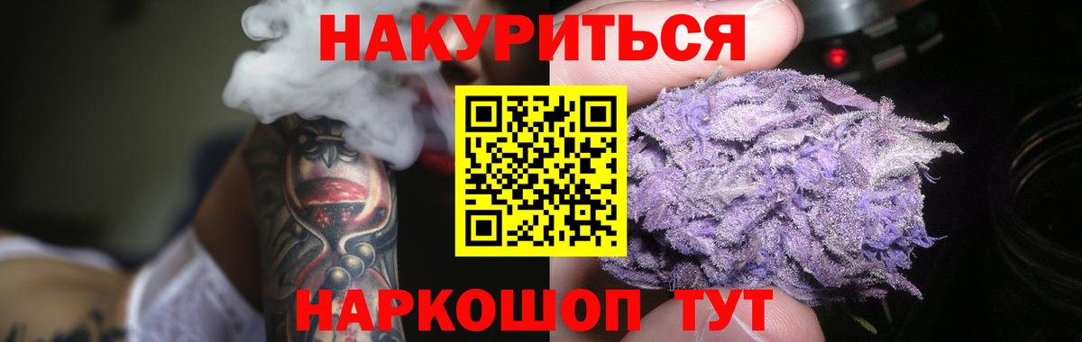 Бошки марихуана конопля  МАРИХУАНА ГИДРОПОН  Канабис Ganja  Мончегорск  Вход с VPN 